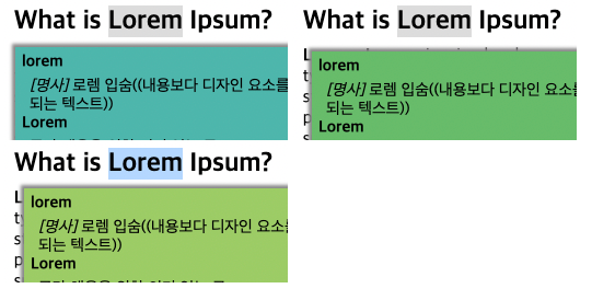 초록색 계열의 네이버 사전 팝업 테마