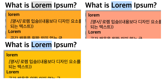 주황색 계열의 네이버 사전 팝업 테마