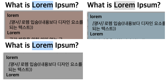 회색 계열의 네이버 사전 팝업 테마